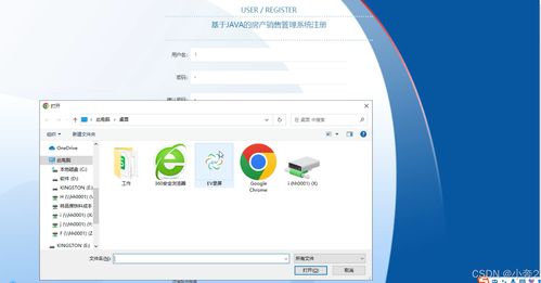 基于SpringBoot与Vue.js的房产销售管理系统设计与开发