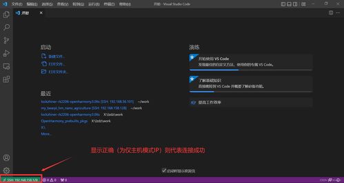小熊派BearPi-HM Nano开发板完整开发指南 从环境配置到源码烧录